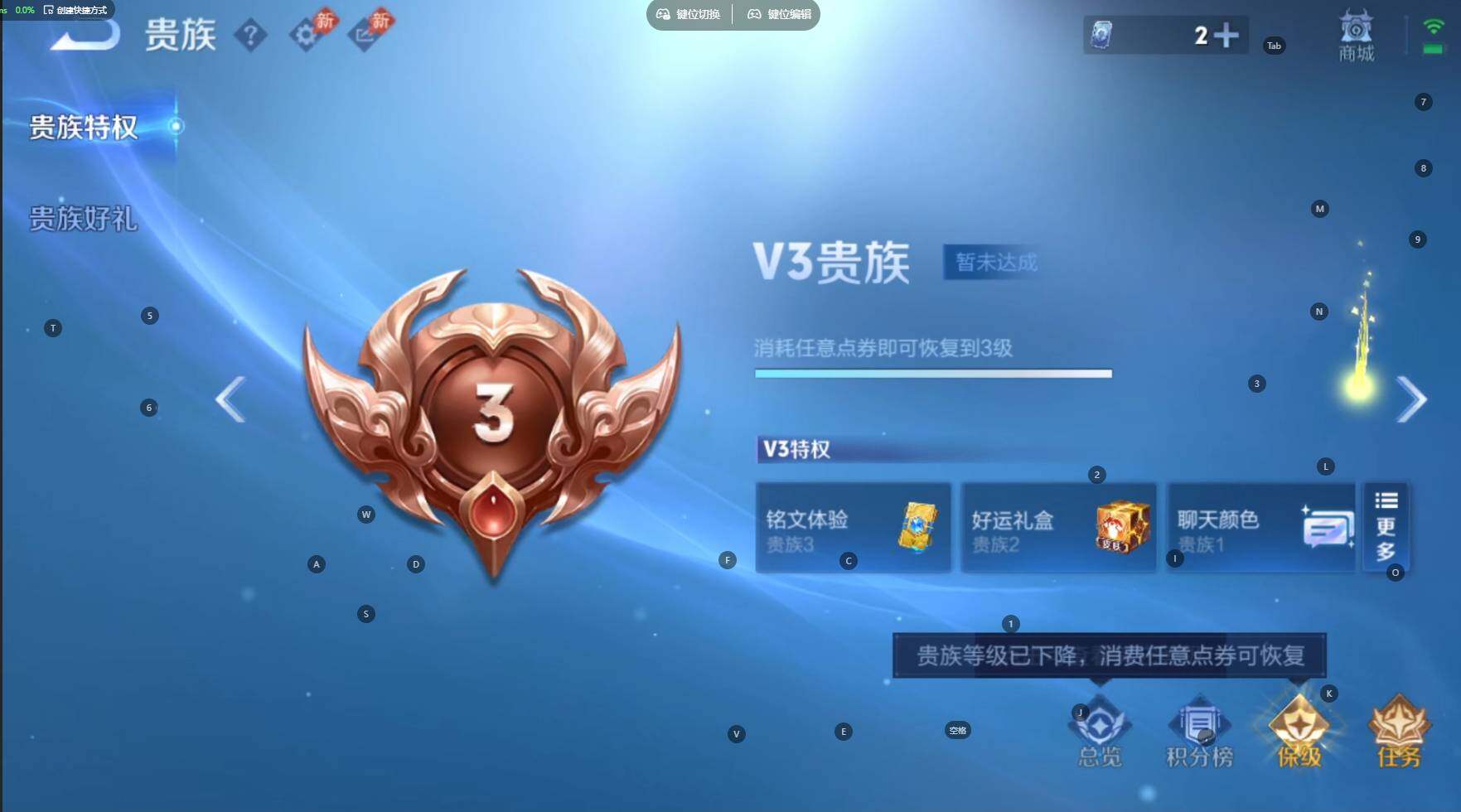 WZBSY4625225王者荣耀账号详情图10 WZBSY4625225王者荣耀账号详情图10