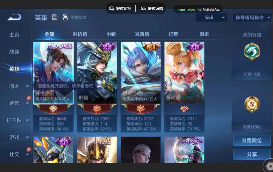 大图