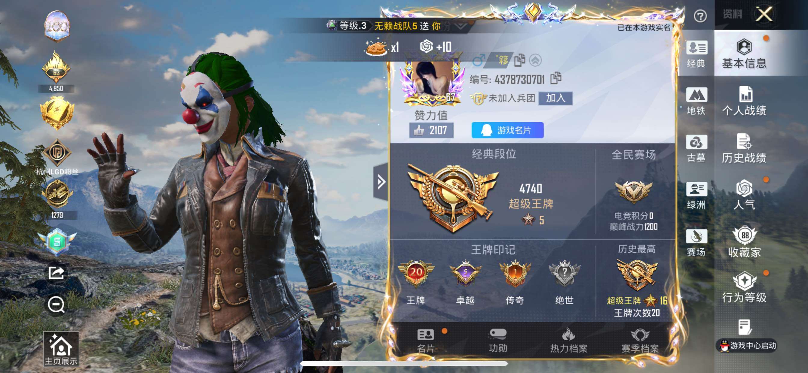 大图