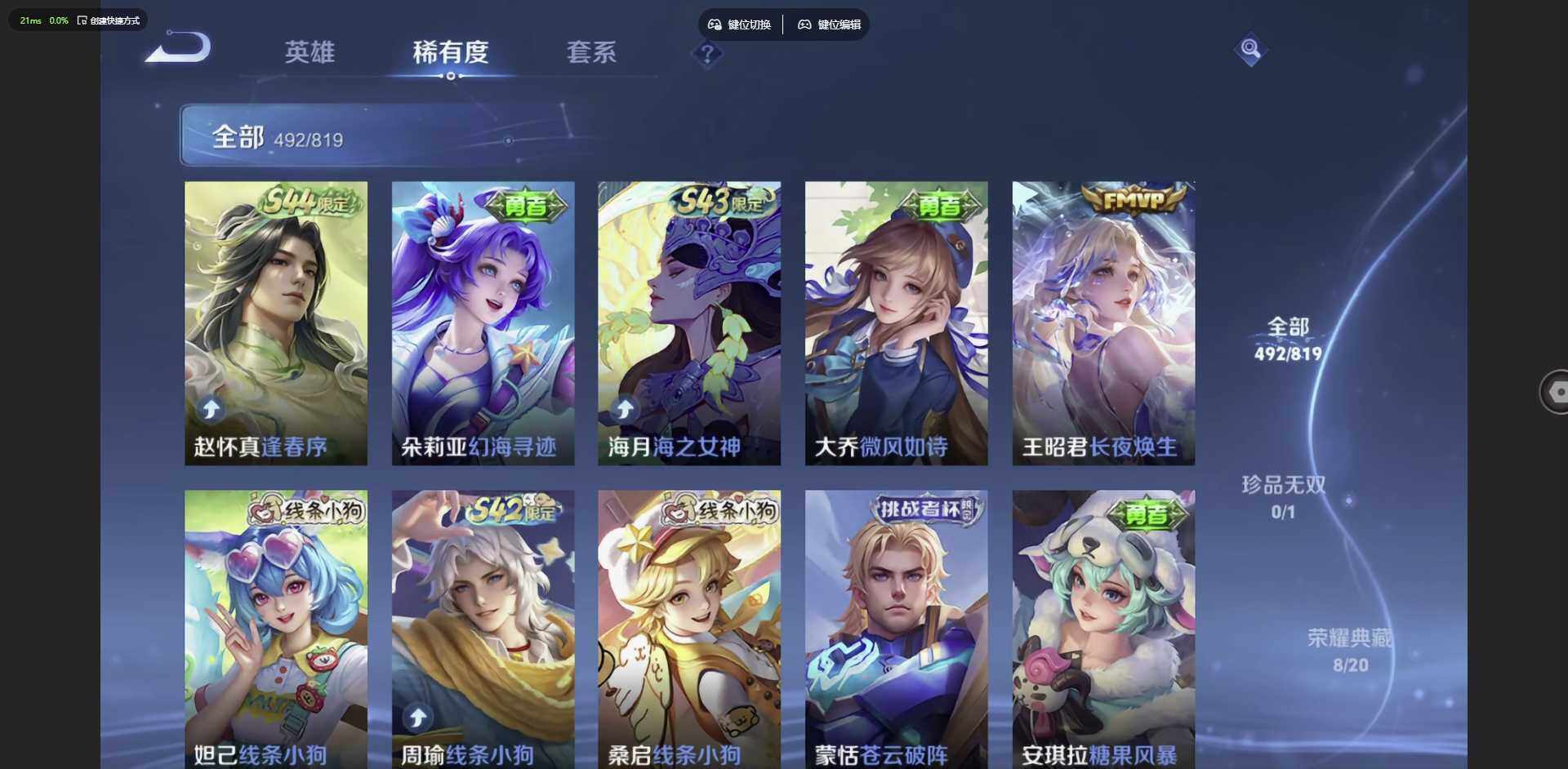 大图