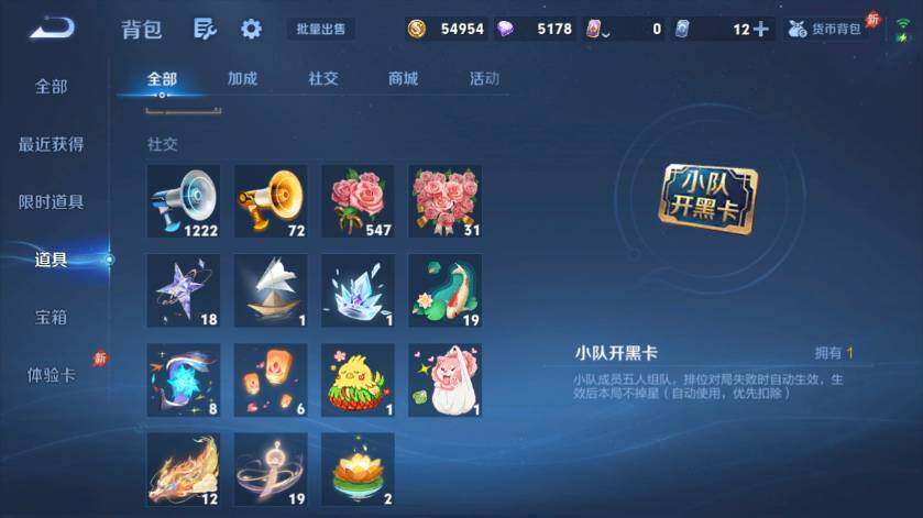 WZMMN4613316王者荣耀账号详情图16 WZMMN4613316王者荣耀账号详情图16