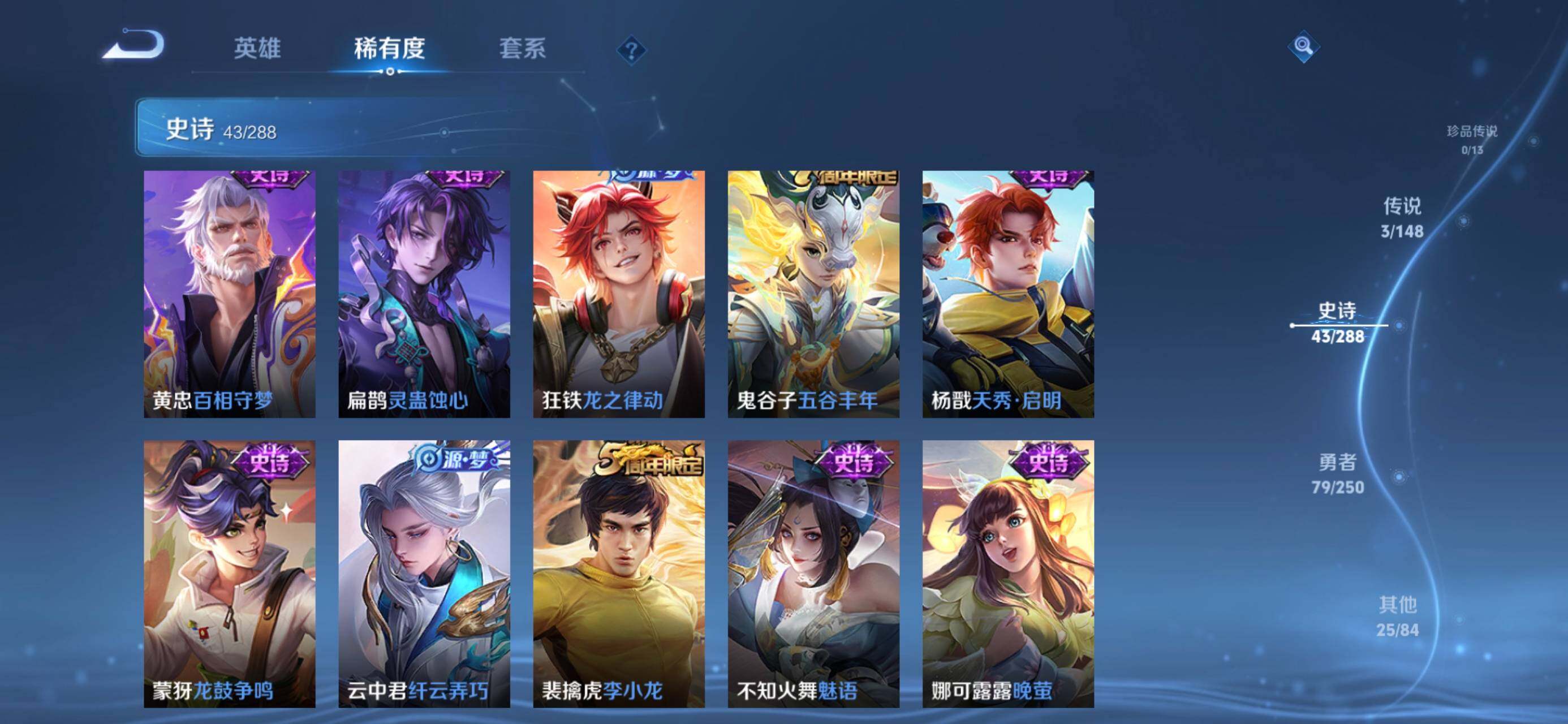 WZJZ4623052王者荣耀账号详情图10