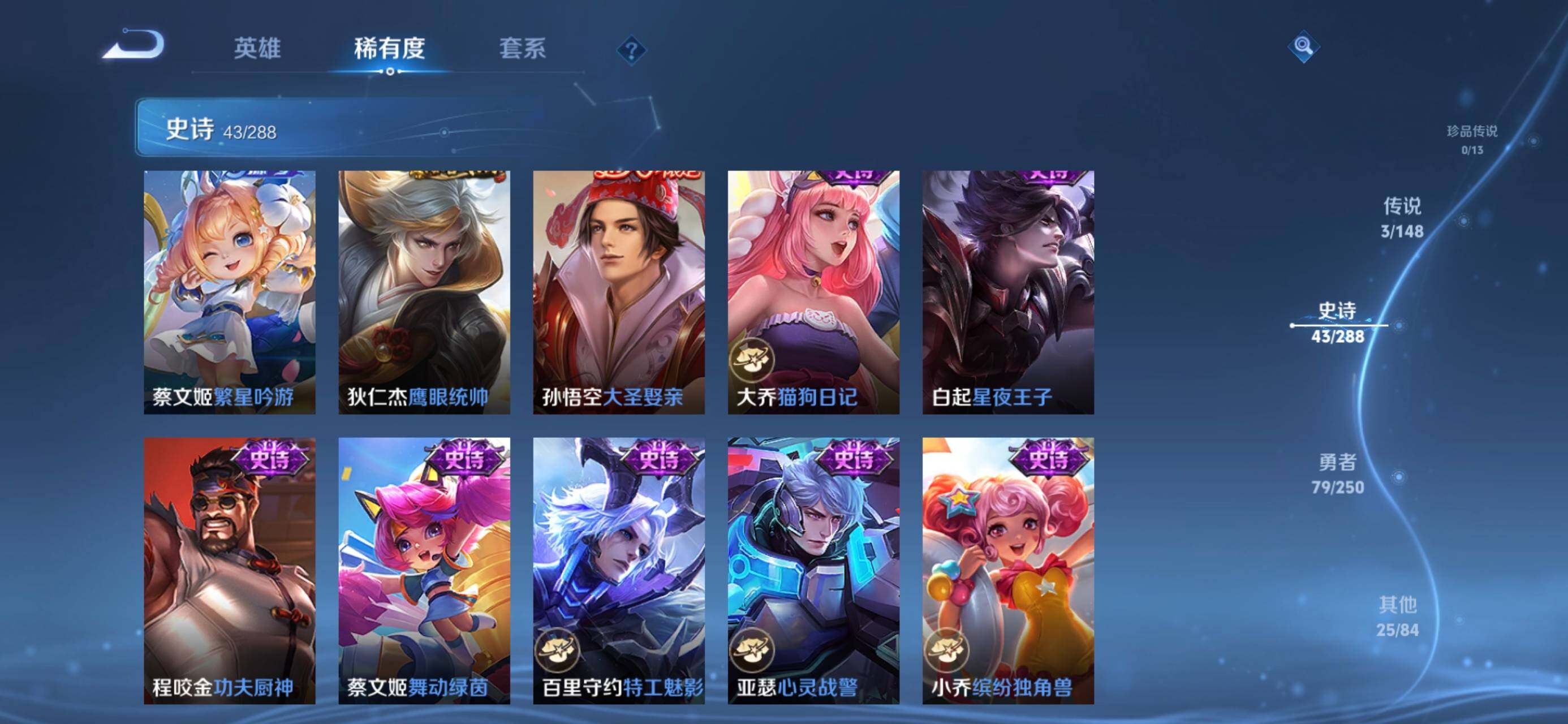 WZJZ4623052王者荣耀账号详情图11