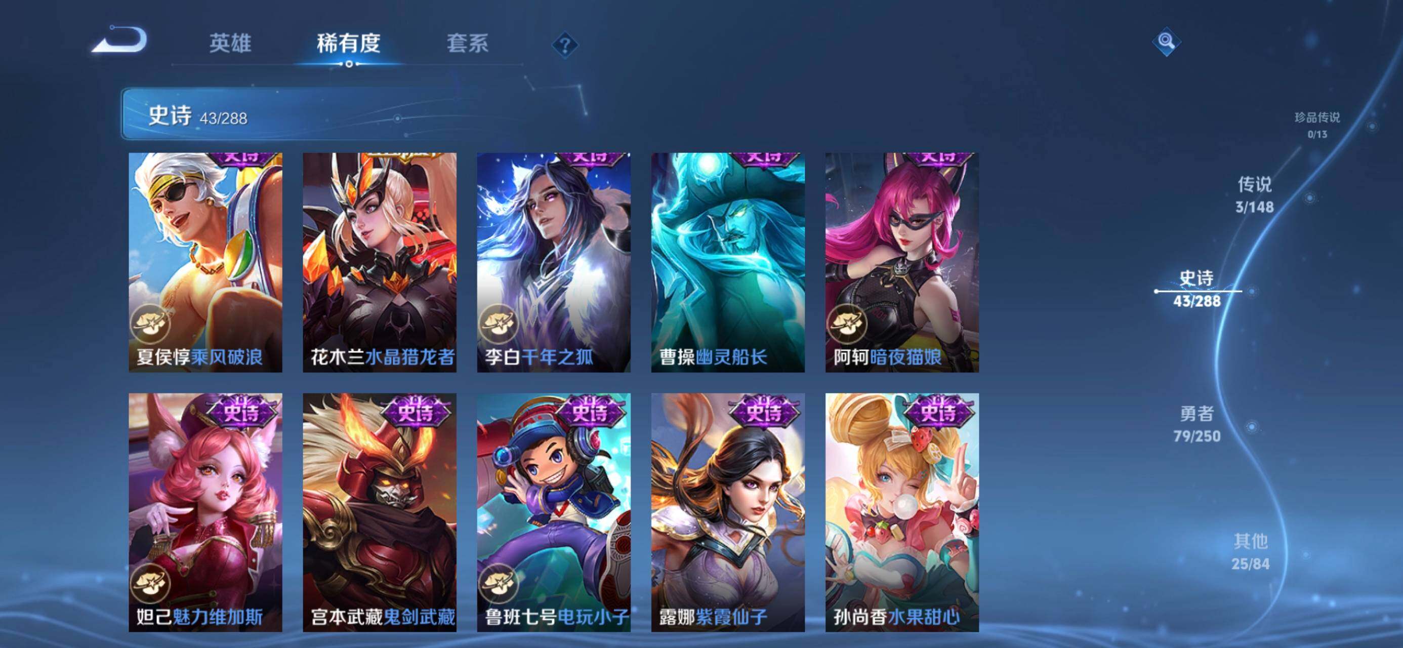 WZJZ4623052王者荣耀账号详情图12