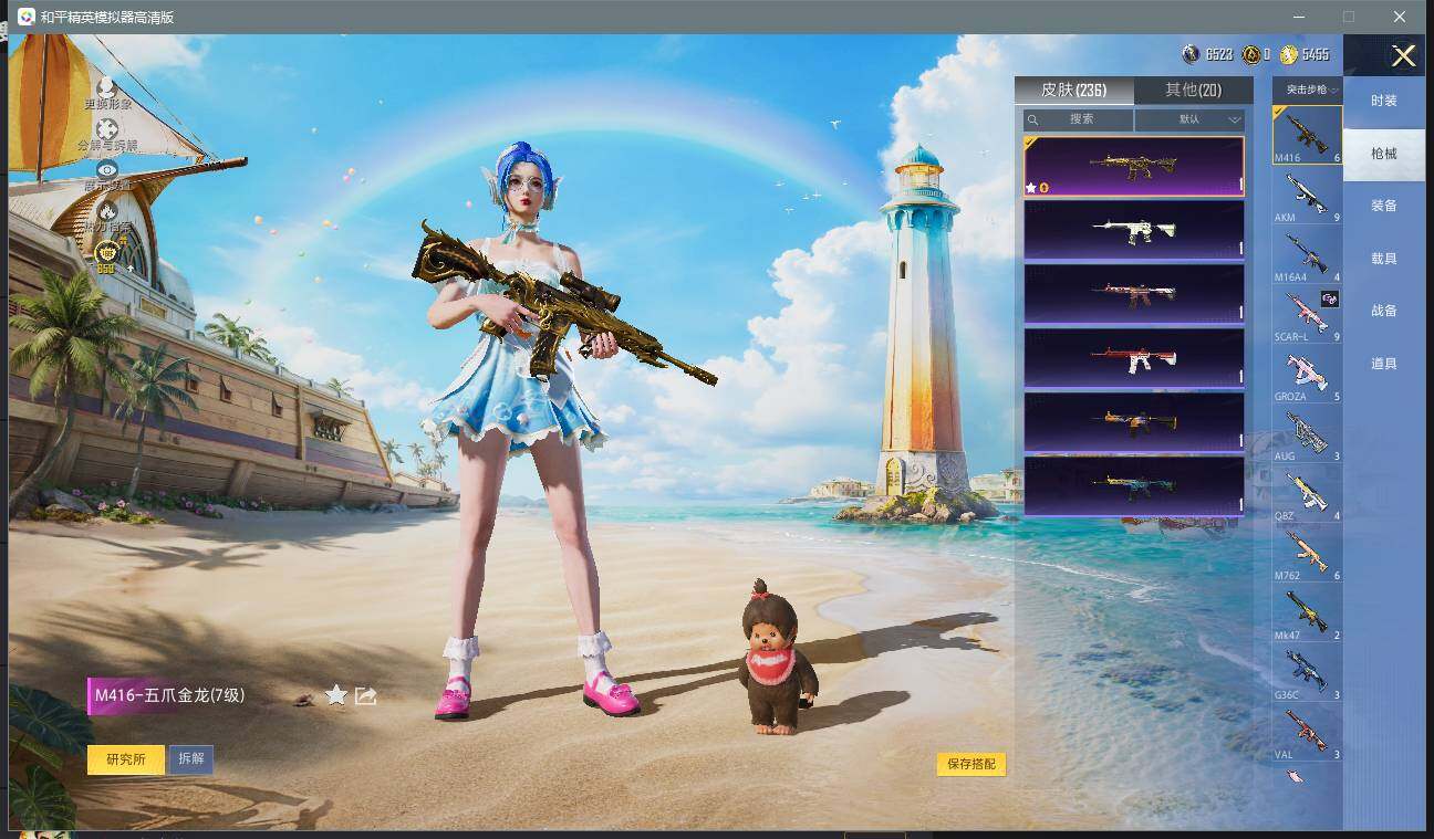 大图