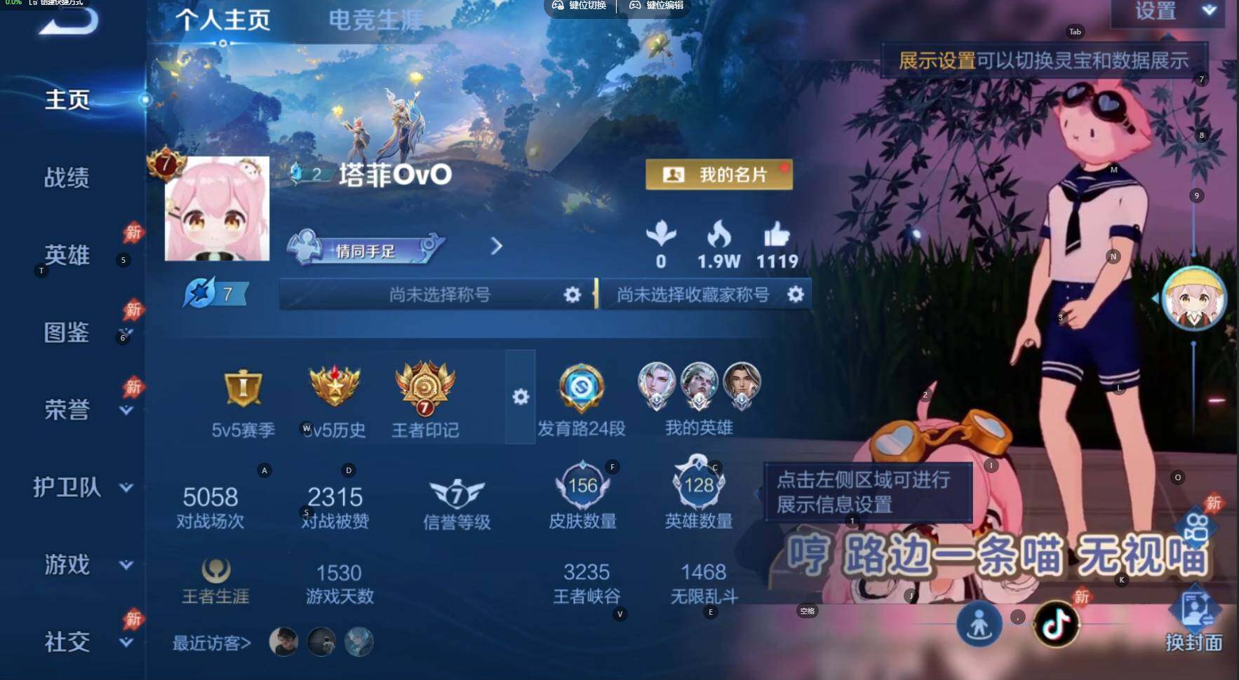 WZBSY4625263王者荣耀账号详情图2