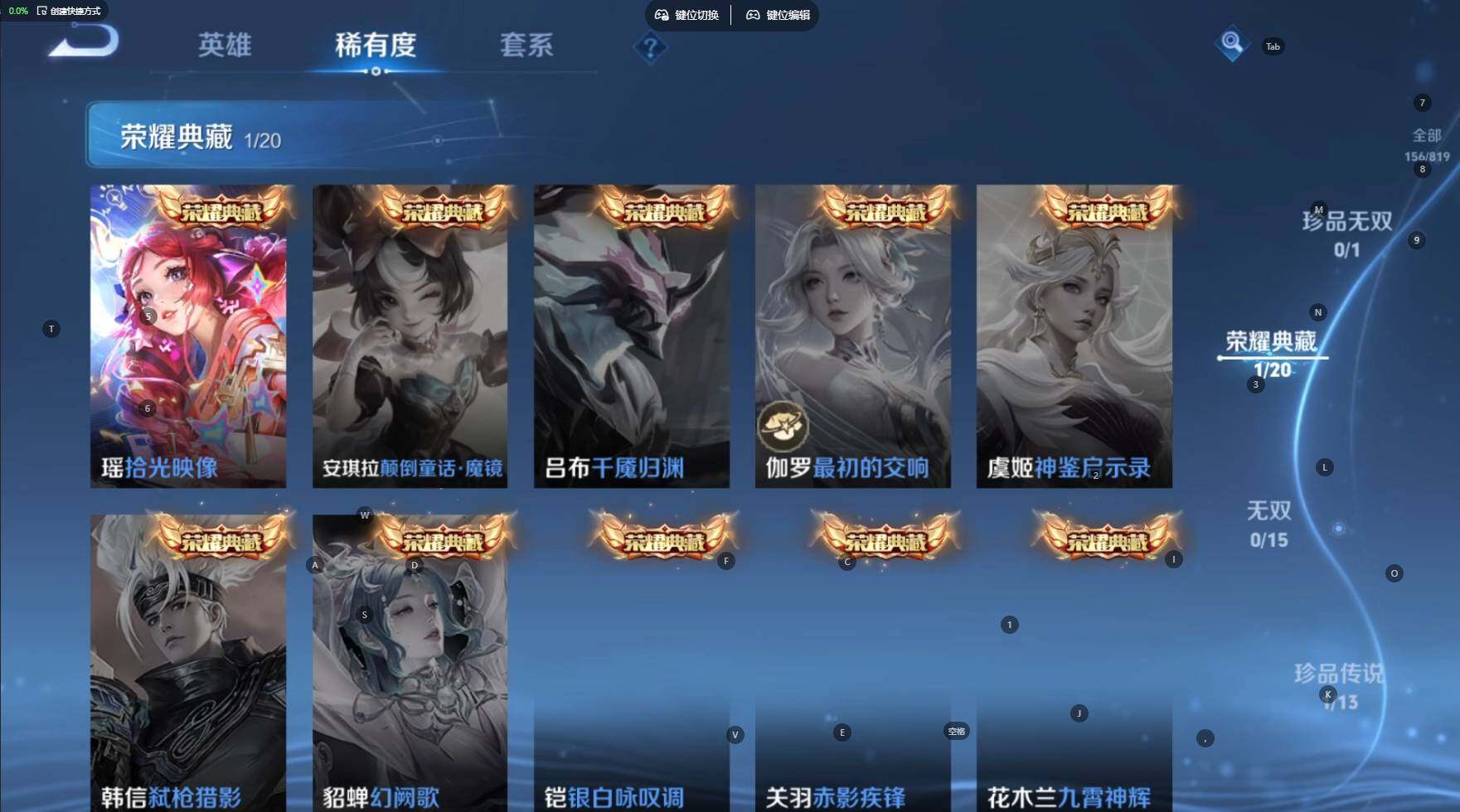 WZBSY4625263王者荣耀账号详情图6