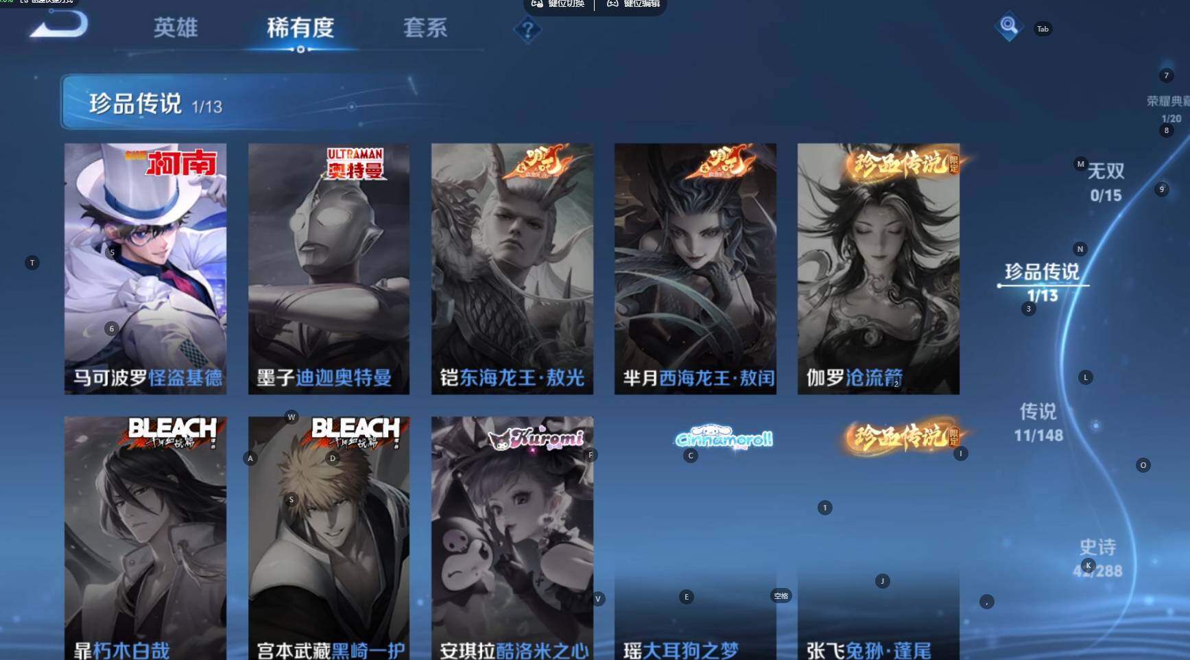 WZBSY4625263王者荣耀账号详情图7