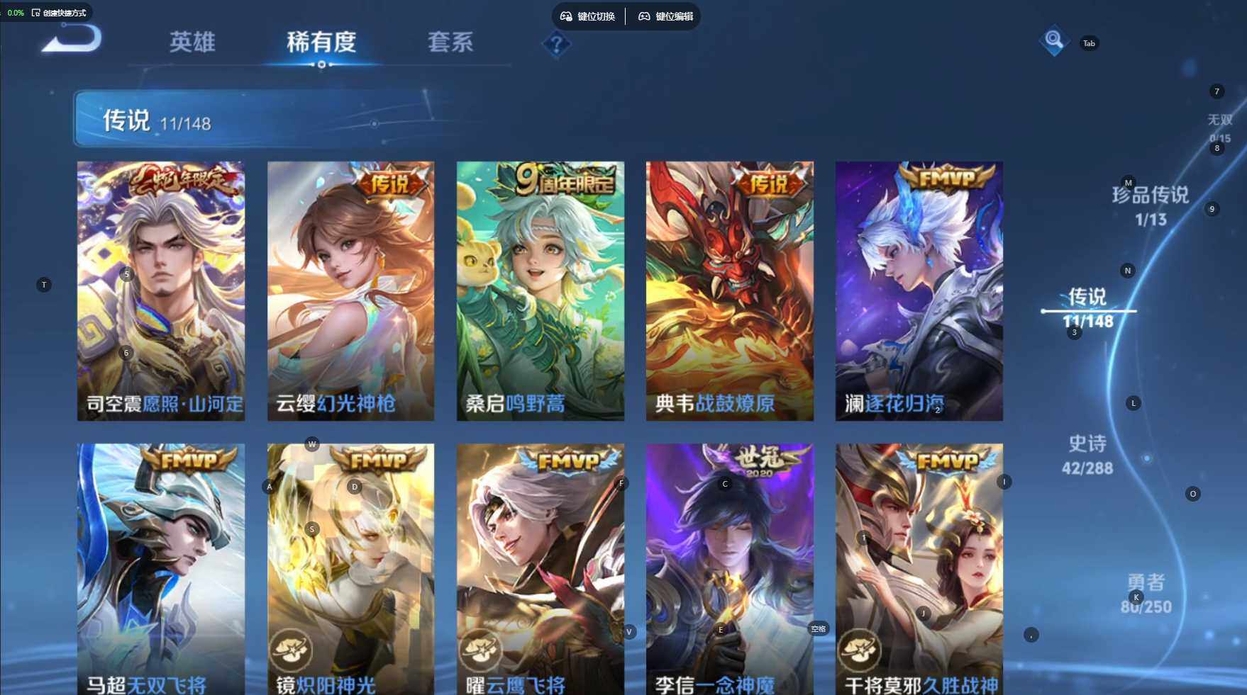 WZBSY4625263王者荣耀账号详情图8