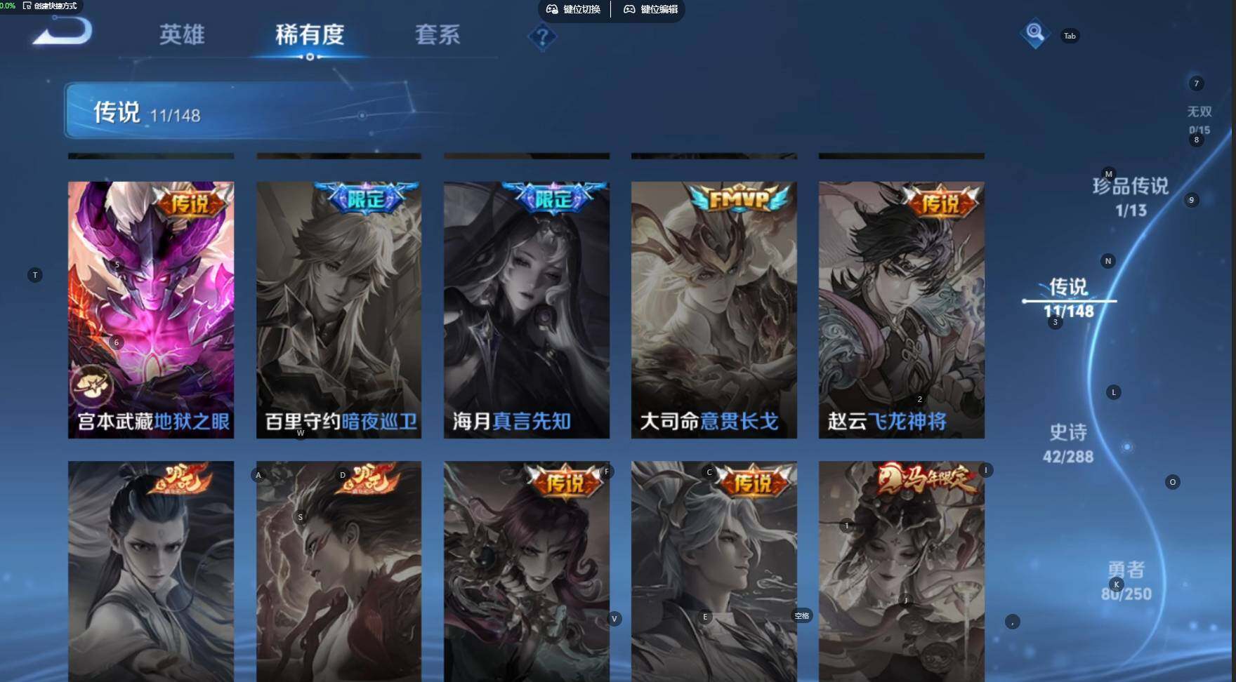WZBSY4625263王者荣耀账号详情图9