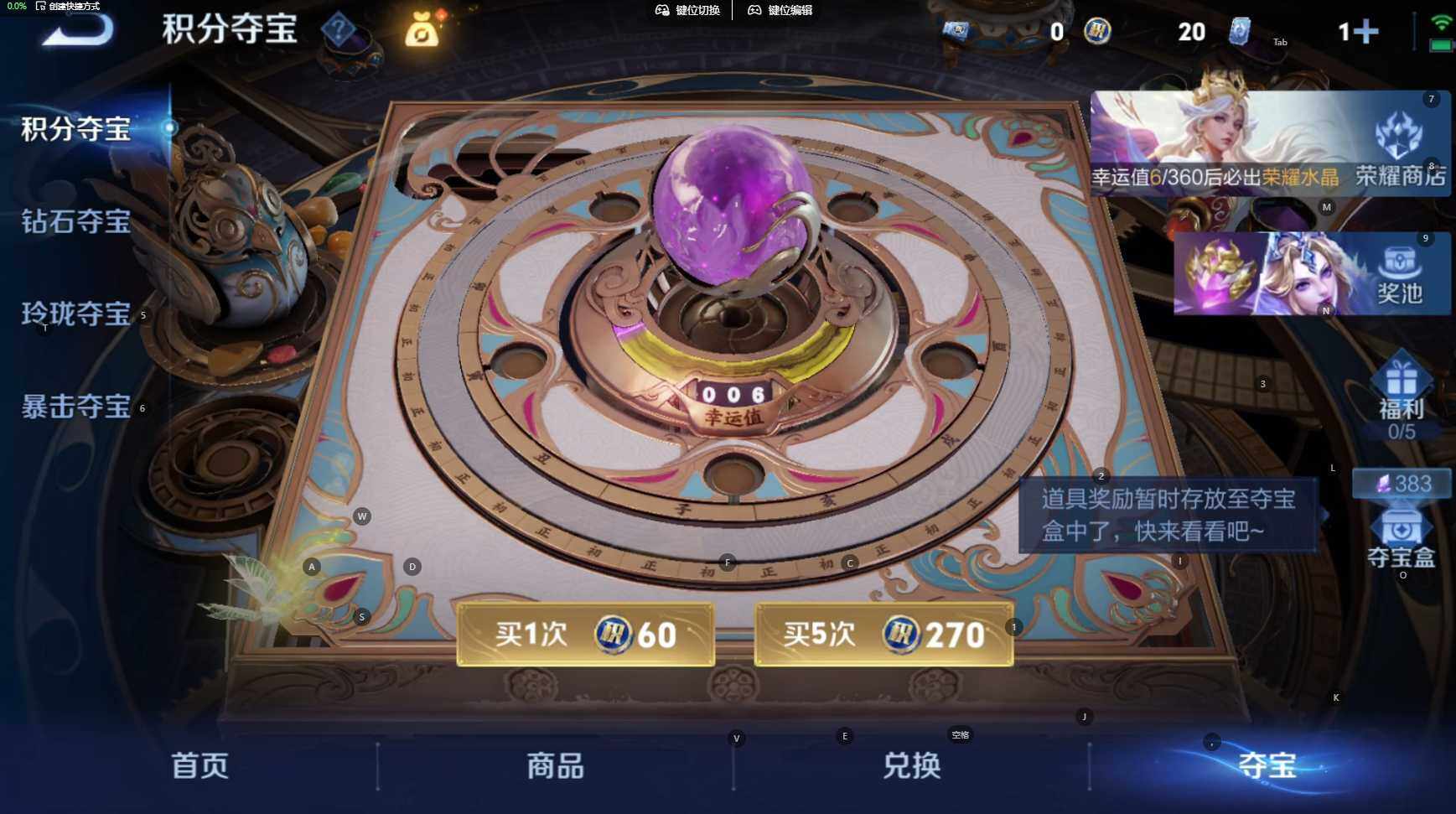WZBSY4625263王者荣耀账号详情图12
