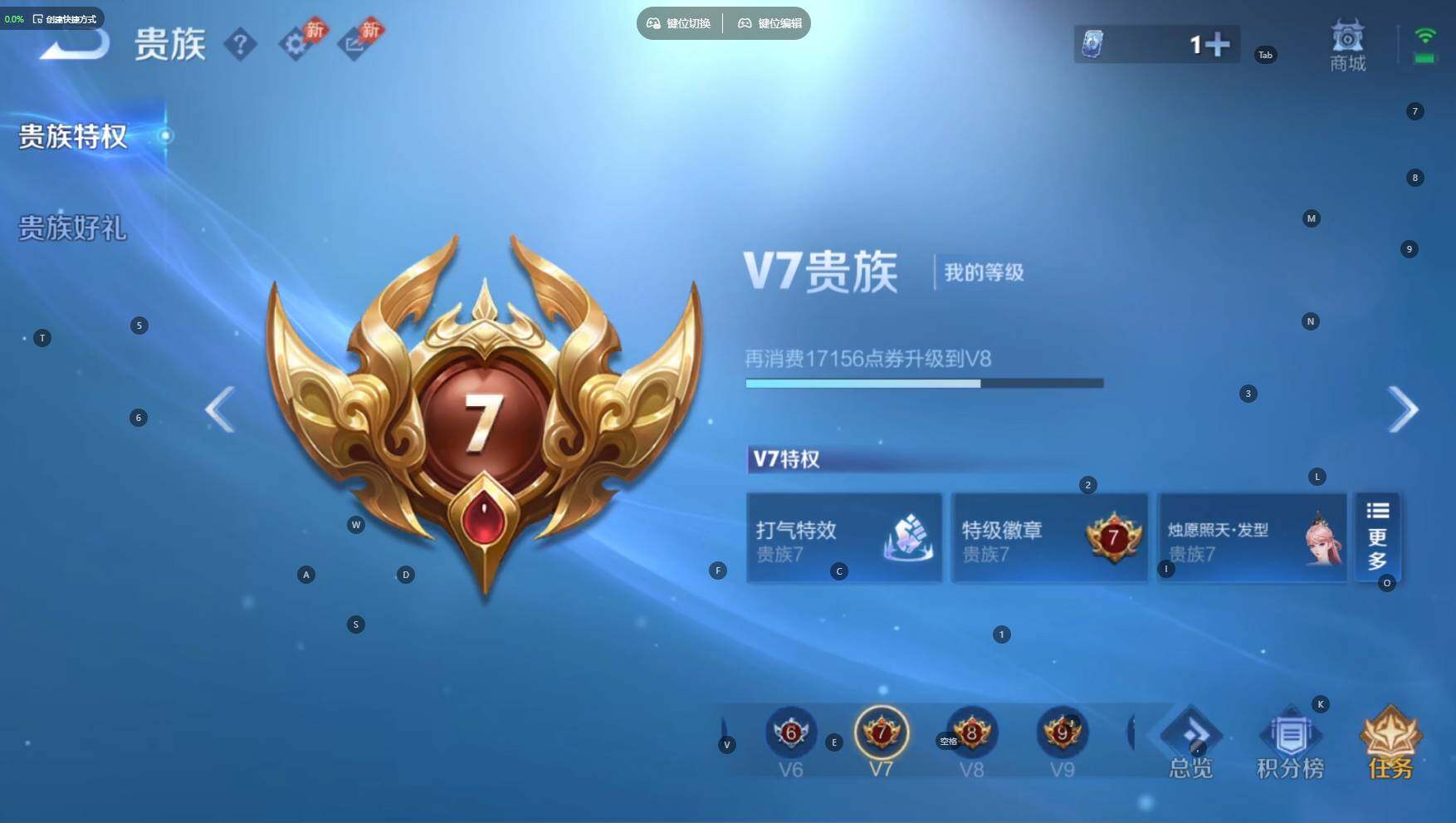 WZBSY4625263王者荣耀账号详情图13