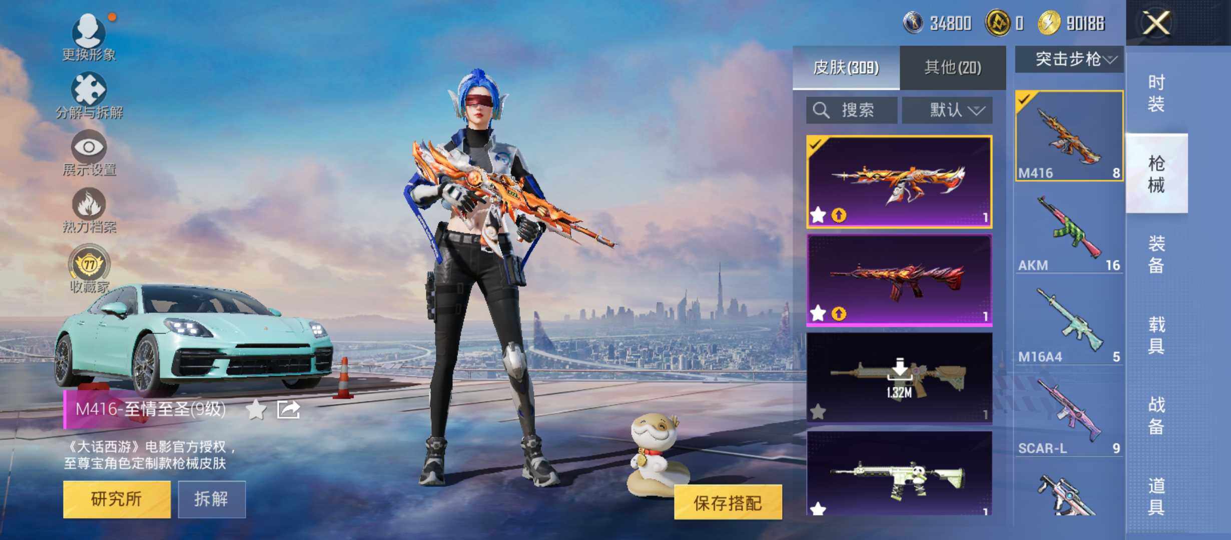 大图