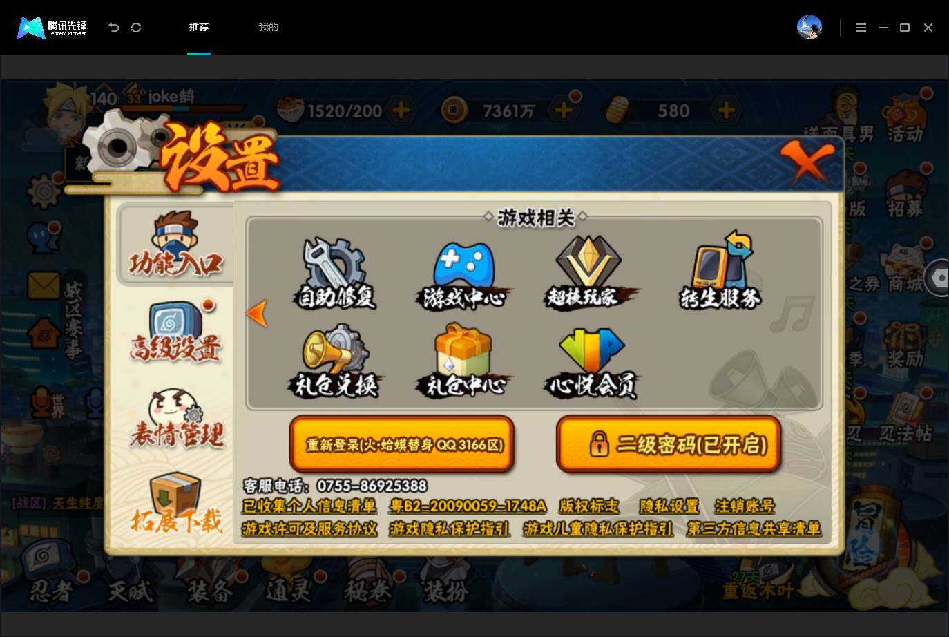 http://www.youxiduoduo.com/