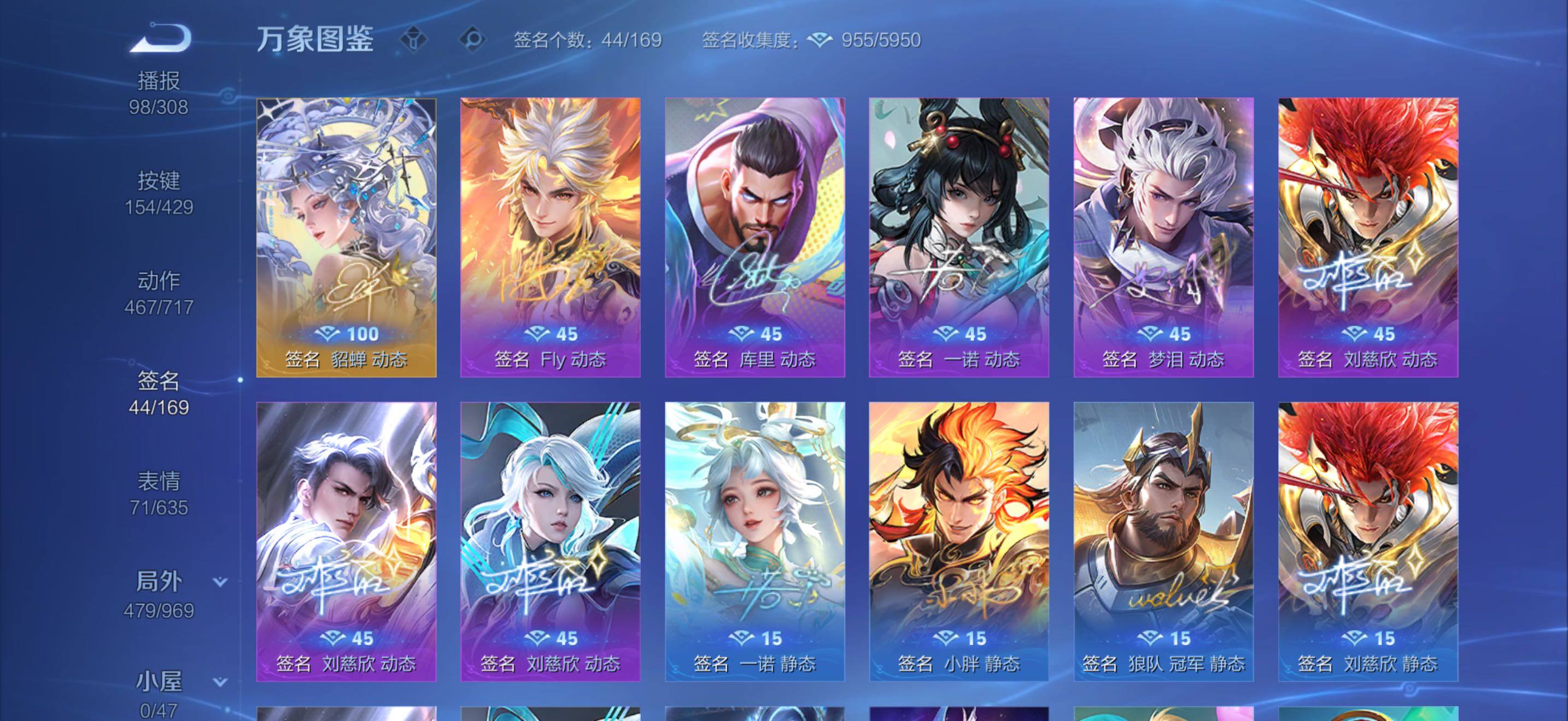 WZLX4615005王者荣耀账号详情图23