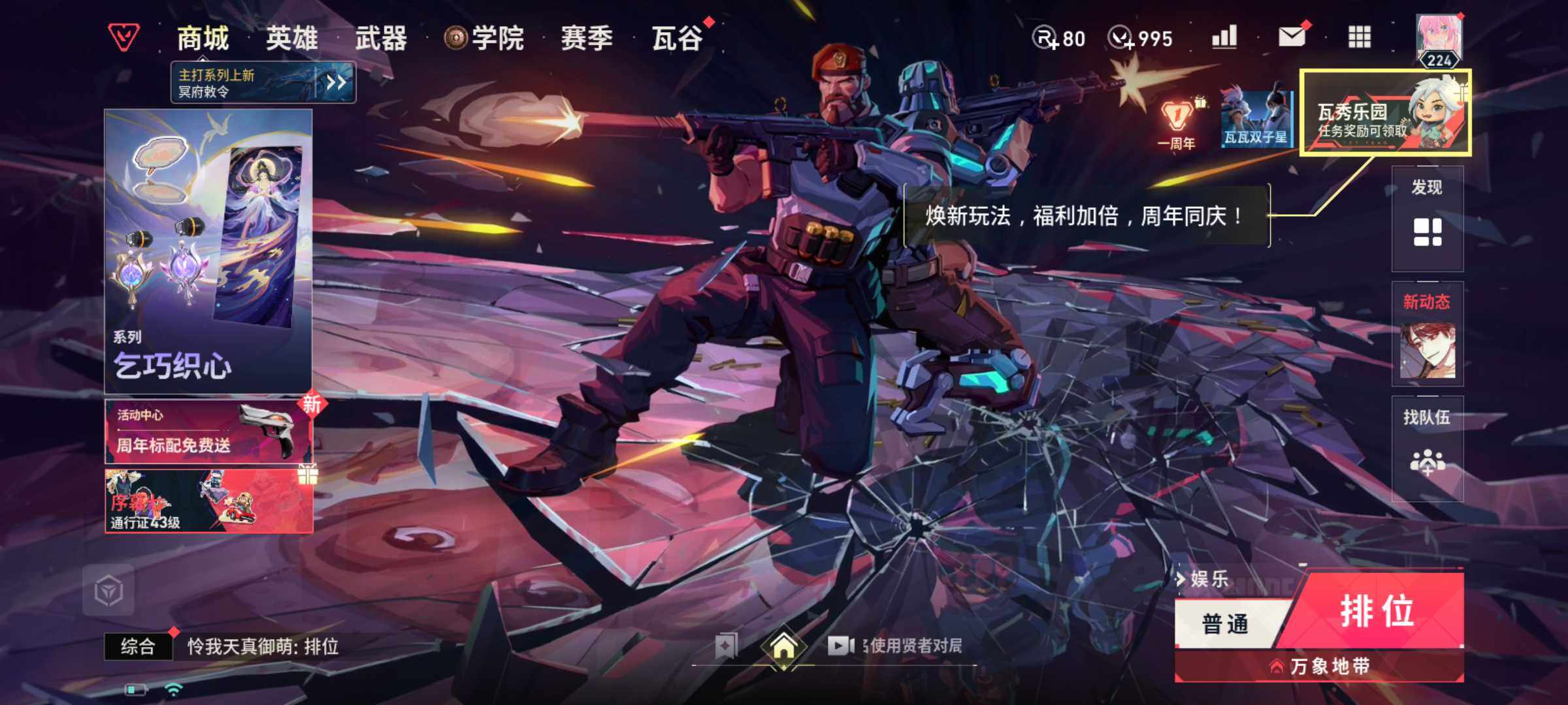 大图