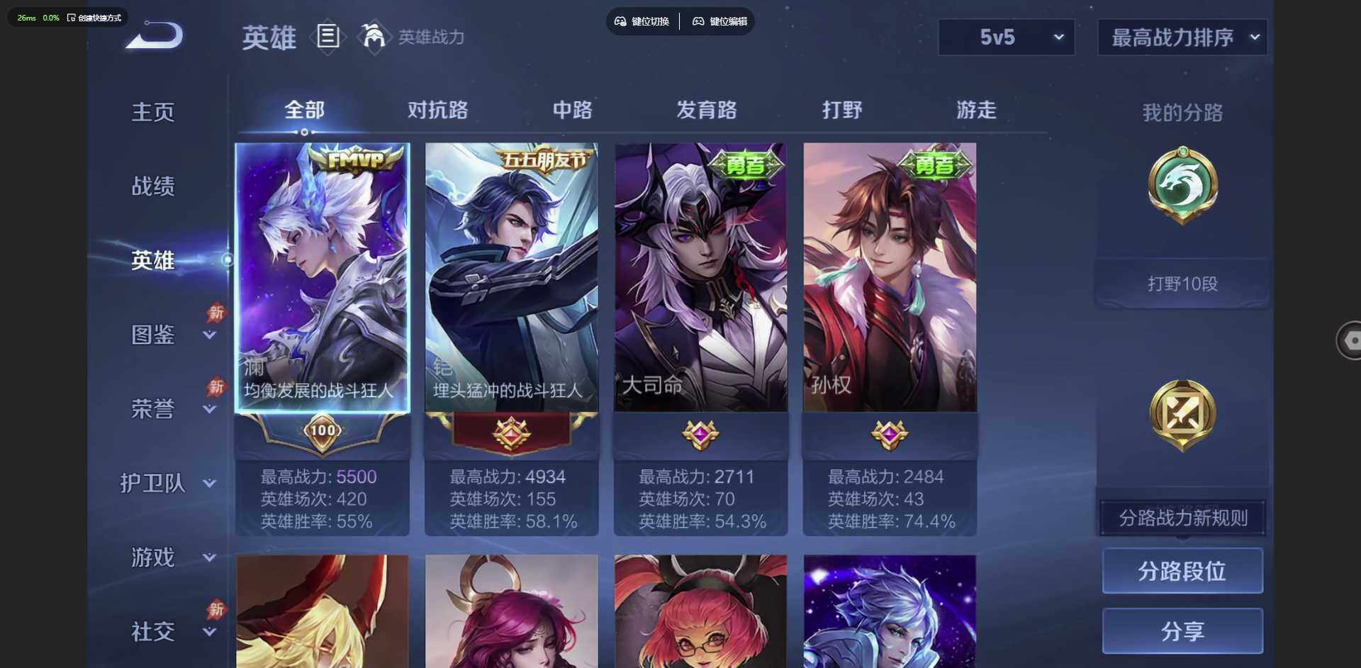 账号详情图片