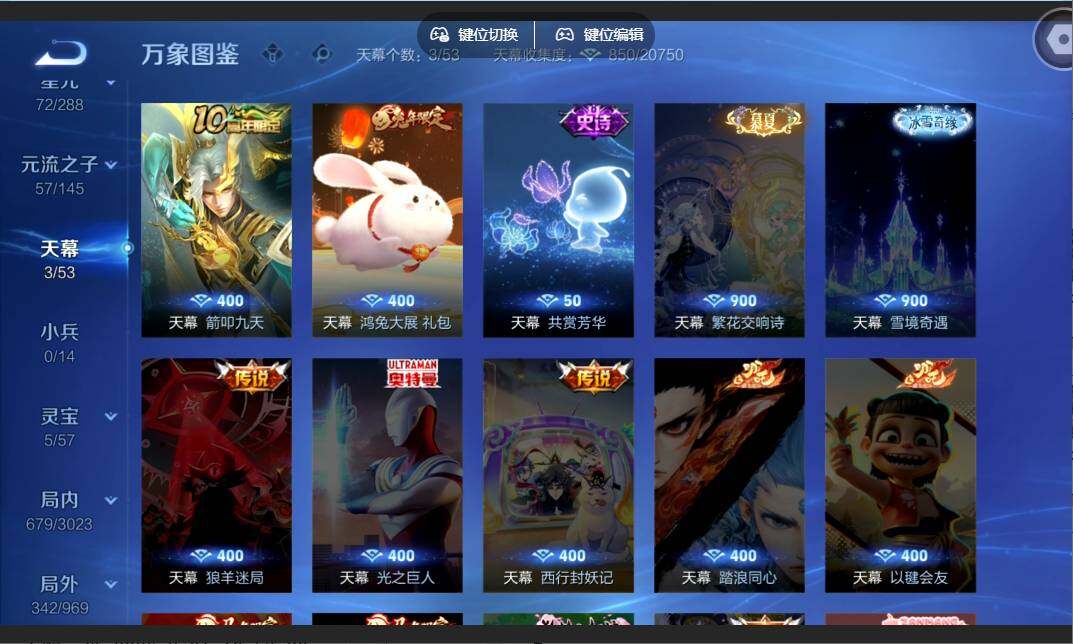 WZMMN4632445王者荣耀账号详情图16 WZMMN4632445王者荣耀账号详情图16
