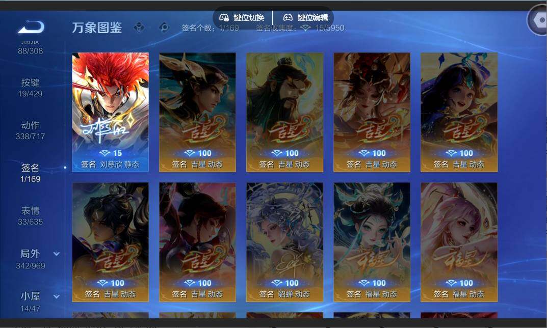 WZMMN4632445王者荣耀账号详情图20 WZMMN4632445王者荣耀账号详情图20