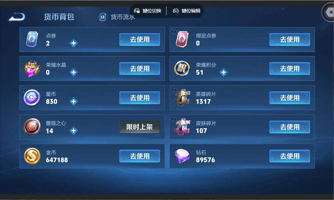 WZMMN4632445王者荣耀账号详情图23 WZMMN4632445王者荣耀账号详情图23