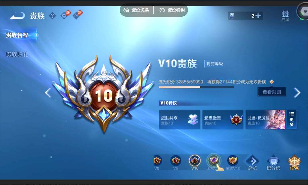 WZMMN4632445王者荣耀账号详情图24 WZMMN4632445王者荣耀账号详情图24