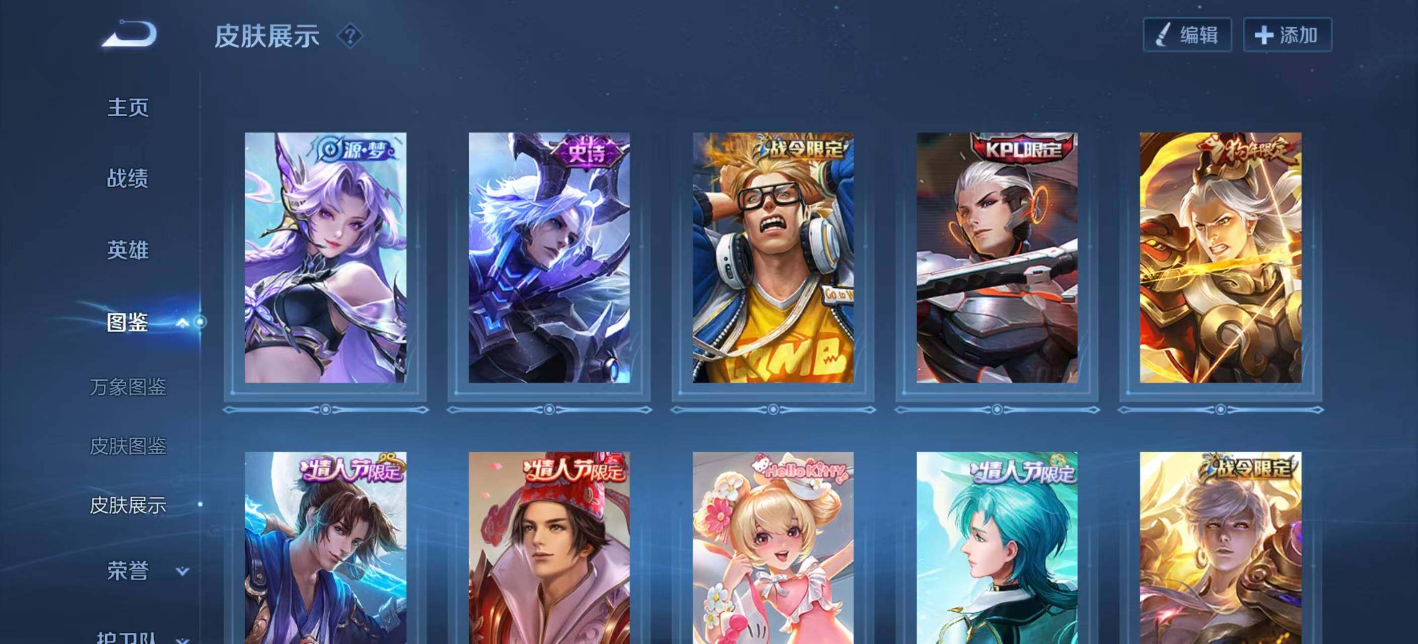 大图