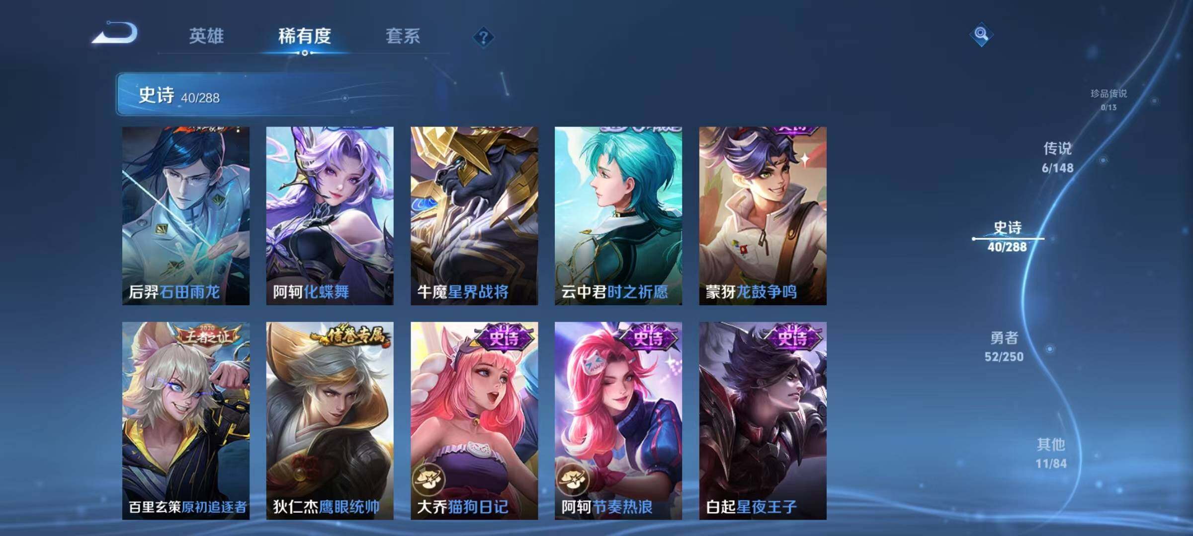 WZMMN4623072王者荣耀账号详情图11 WZMMN4623072王者荣耀账号详情图11