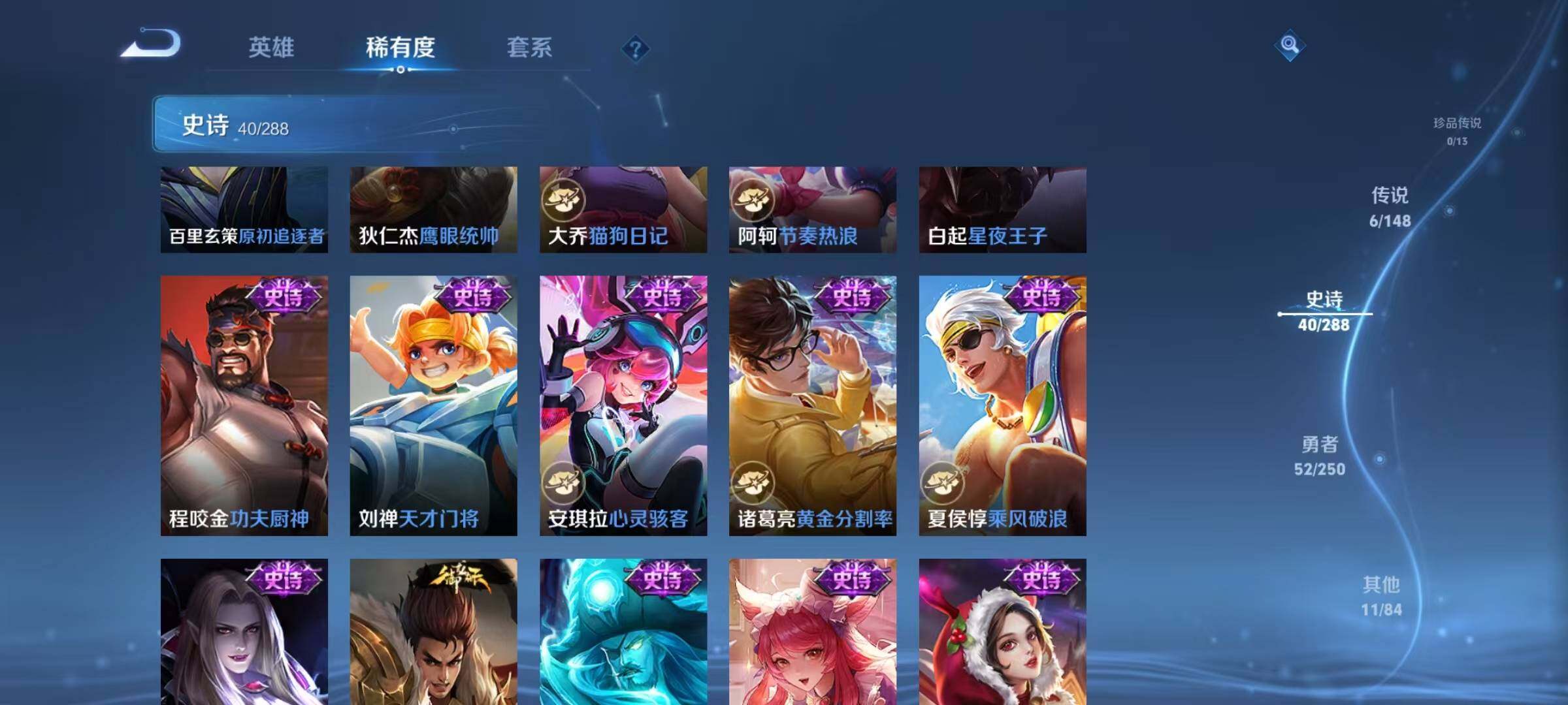 WZMMN4623072王者荣耀账号详情图12 WZMMN4623072王者荣耀账号详情图12