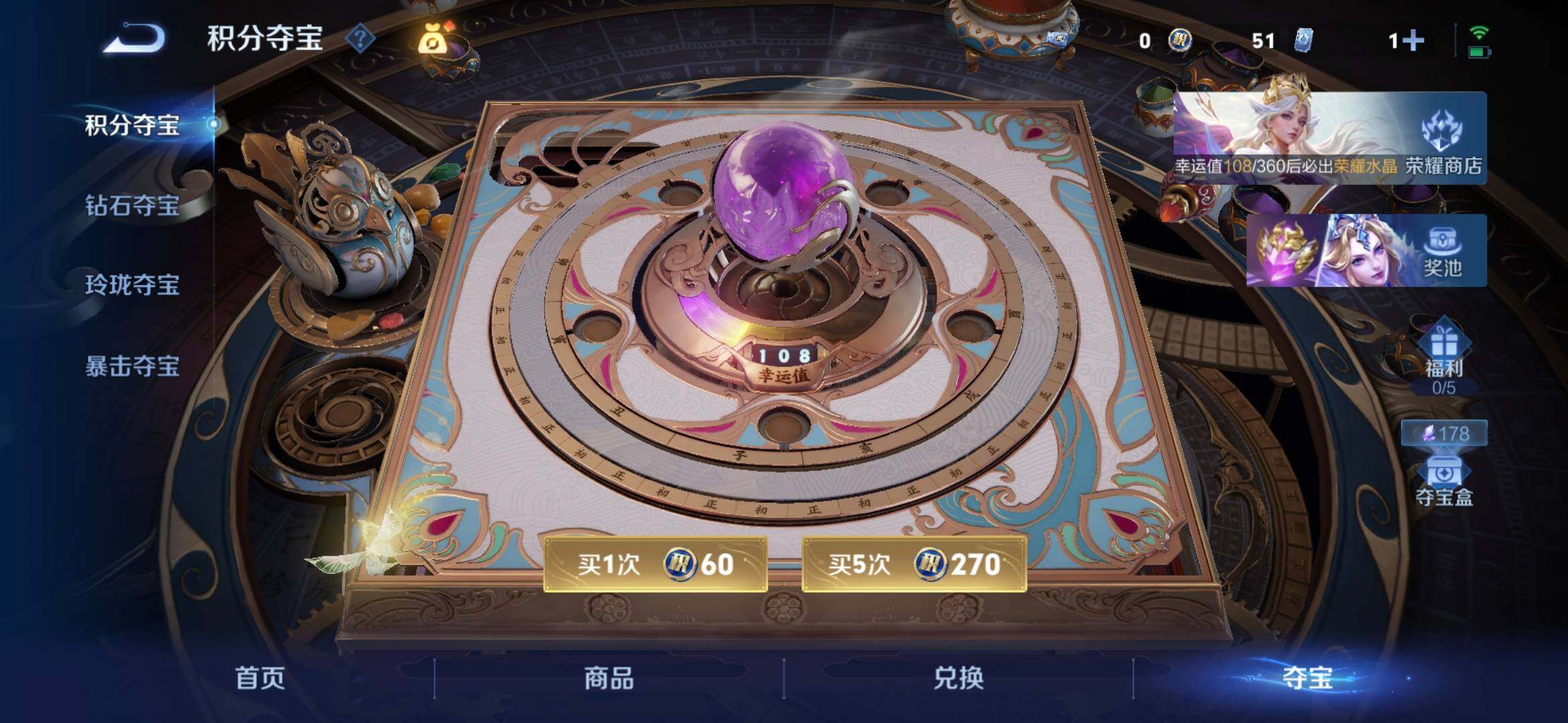 WZMMN4622159王者荣耀账号详情图15 WZMMN4622159王者荣耀账号详情图15