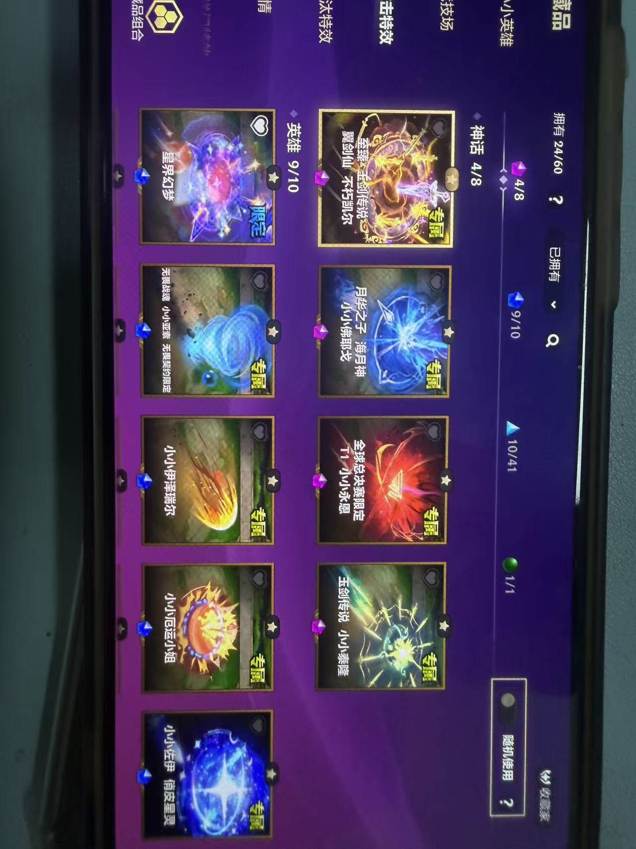 WZMMN4642906王者荣耀账号详情图13