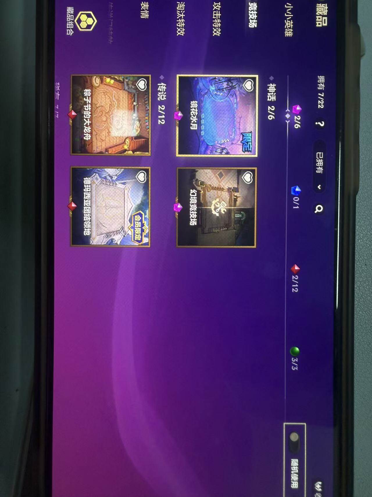 WZMMN4642906王者荣耀账号详情图15