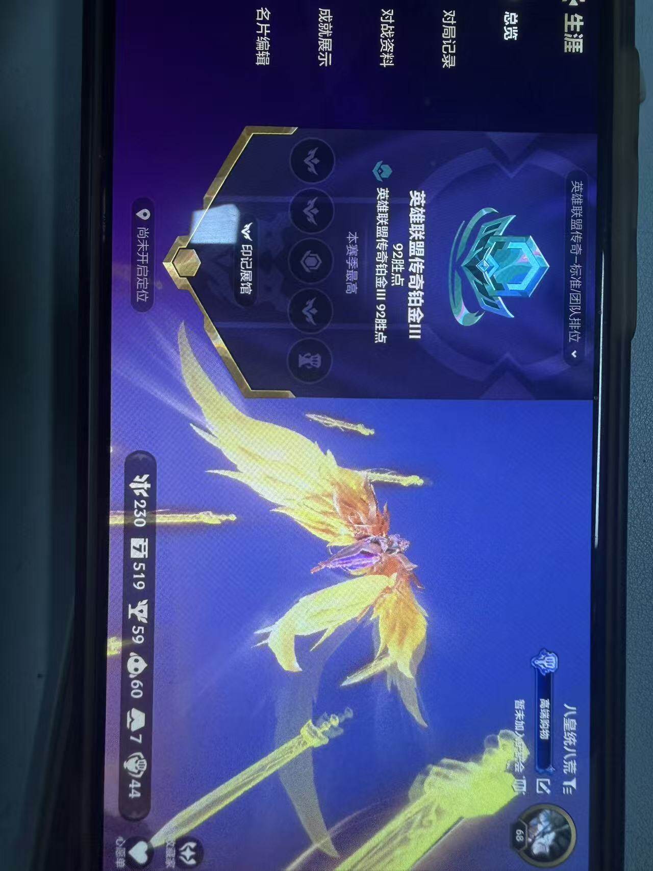 WZMMN4642906王者荣耀账号详情图16