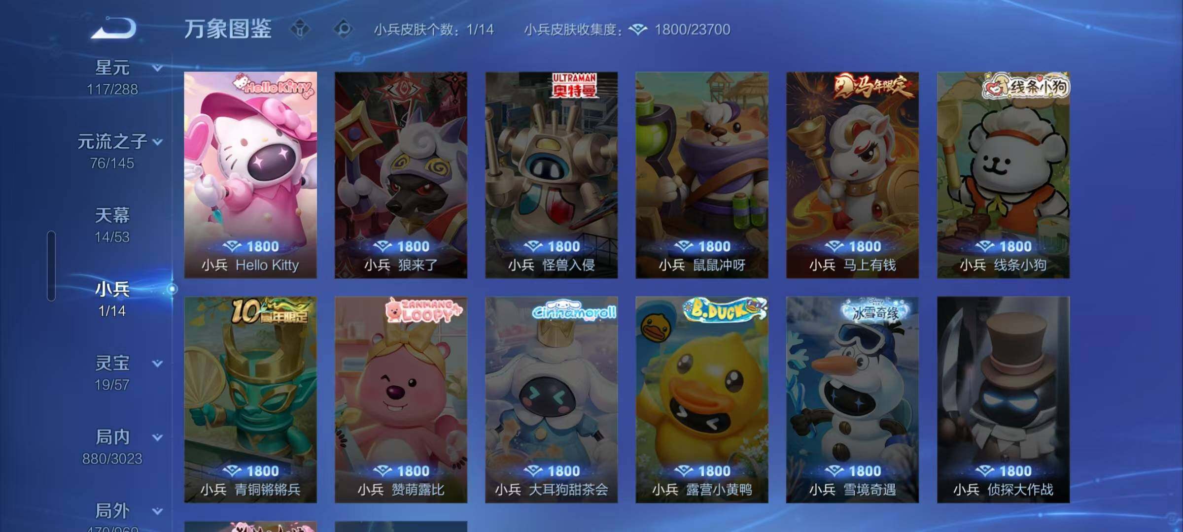 WZEY4613586王者荣耀账号详情图23