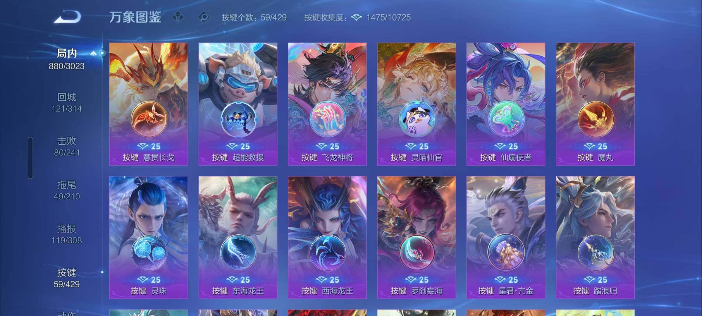 WZEY4613586王者荣耀账号详情图26