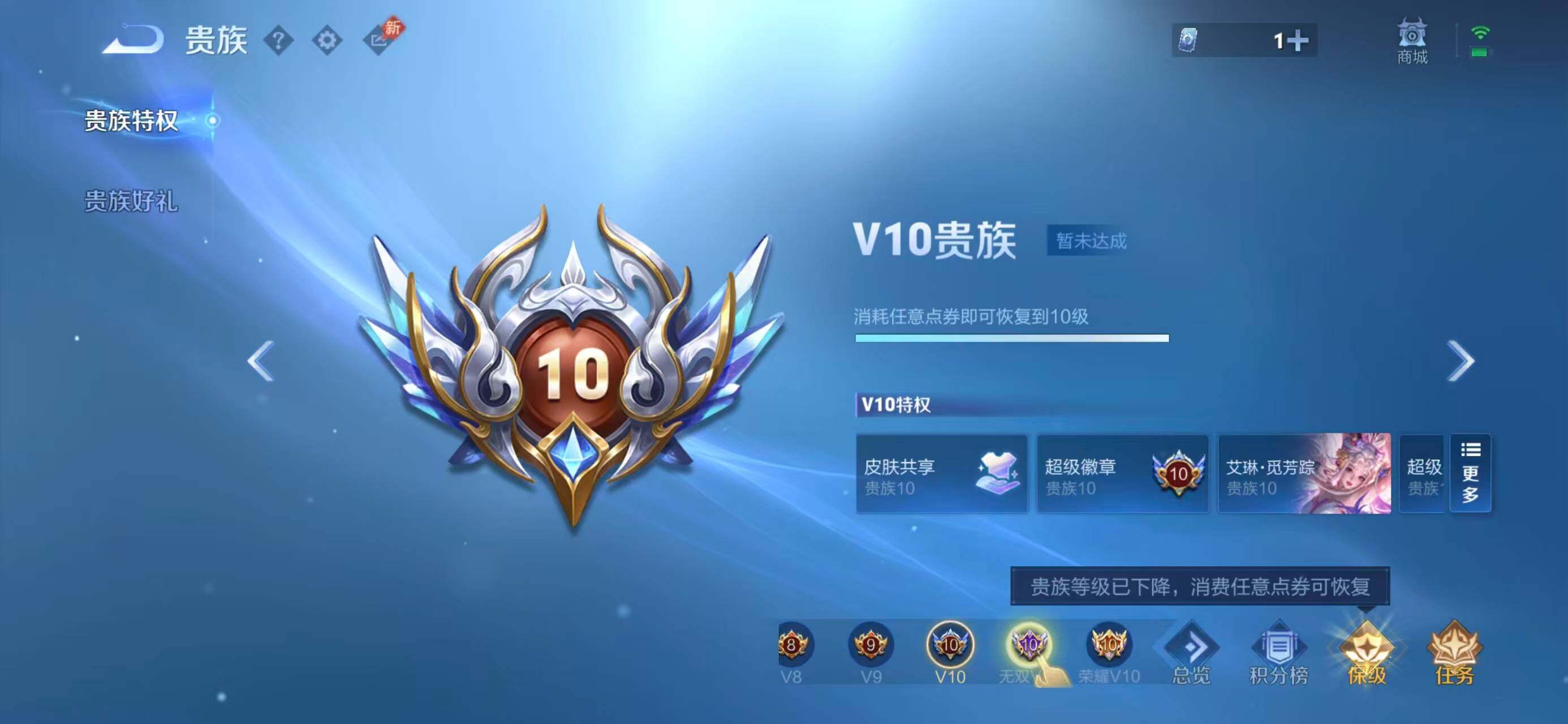 WZEY4615428王者荣耀账号详情图21 WZEY4615428王者荣耀账号详情图21