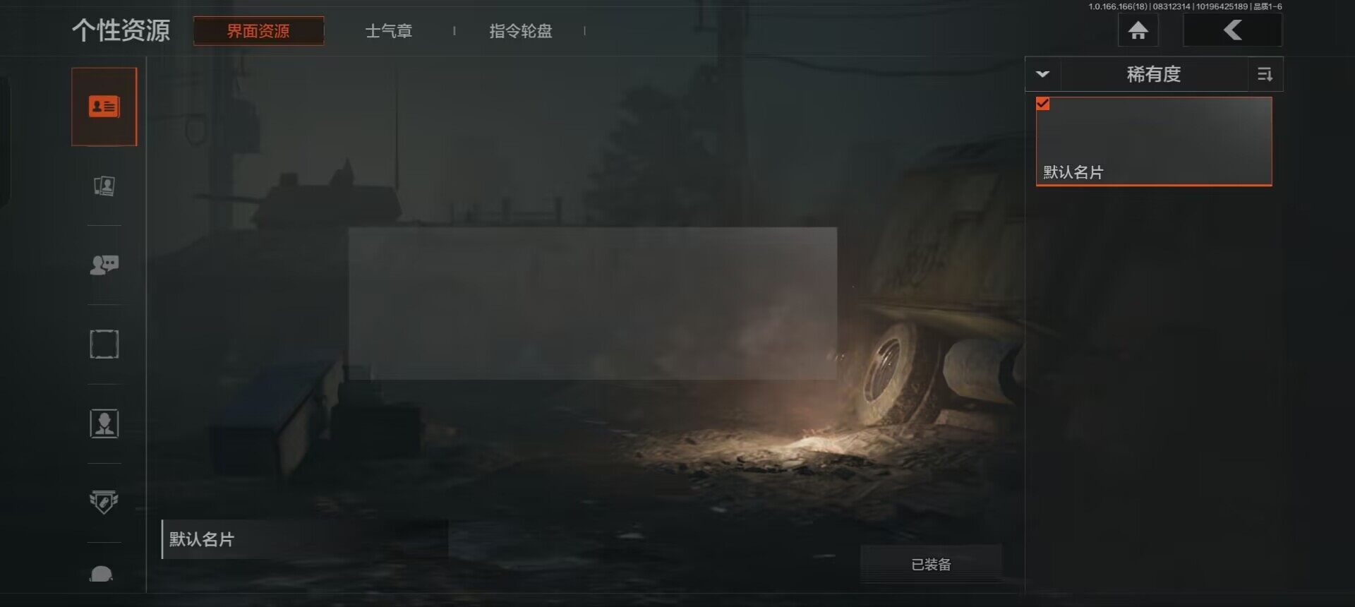 截图4