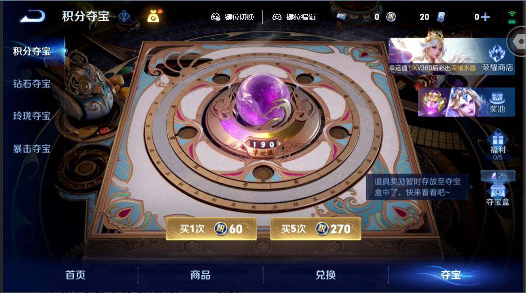 WZMMN4621927王者荣耀账号详情图15