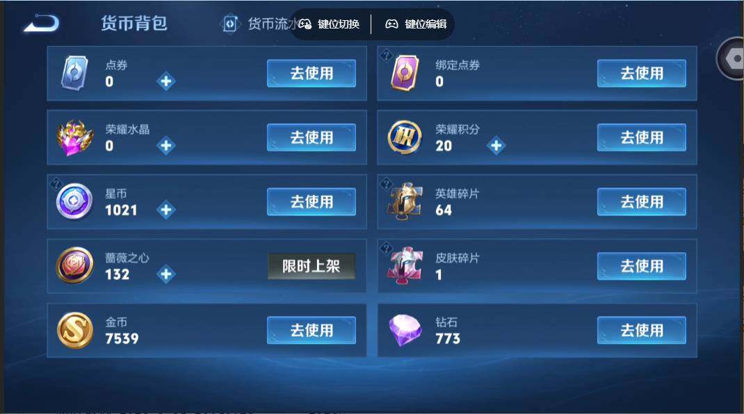 WZMMN4621927王者荣耀账号详情图16