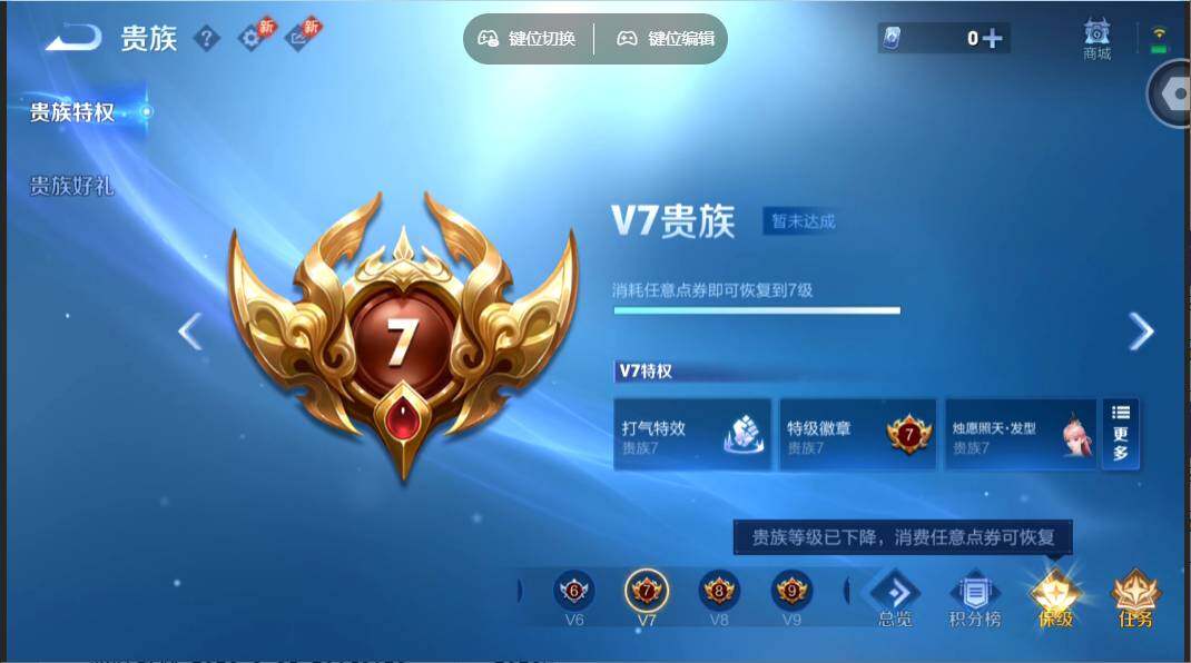 WZMMN4621927王者荣耀账号详情图17
