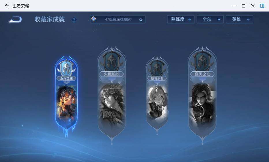 WZLX4684680王者荣耀账号详情图15 WZLX4684680王者荣耀账号详情图15