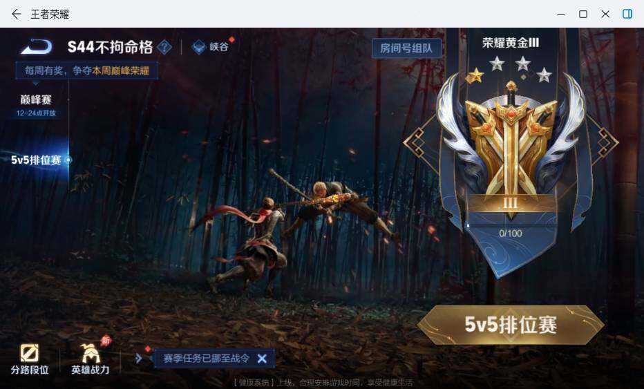 WZLX4684680王者荣耀账号详情图18 WZLX4684680王者荣耀账号详情图18