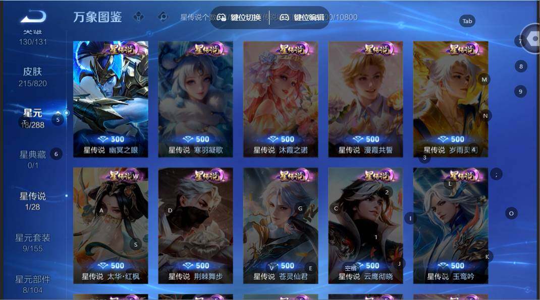 账号详情图片