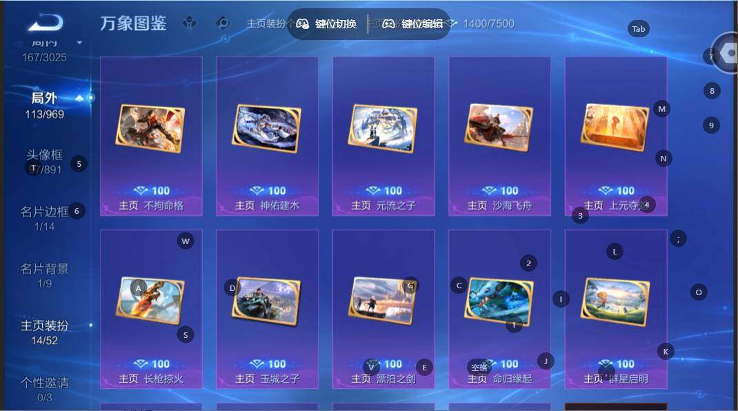 账号详情图片