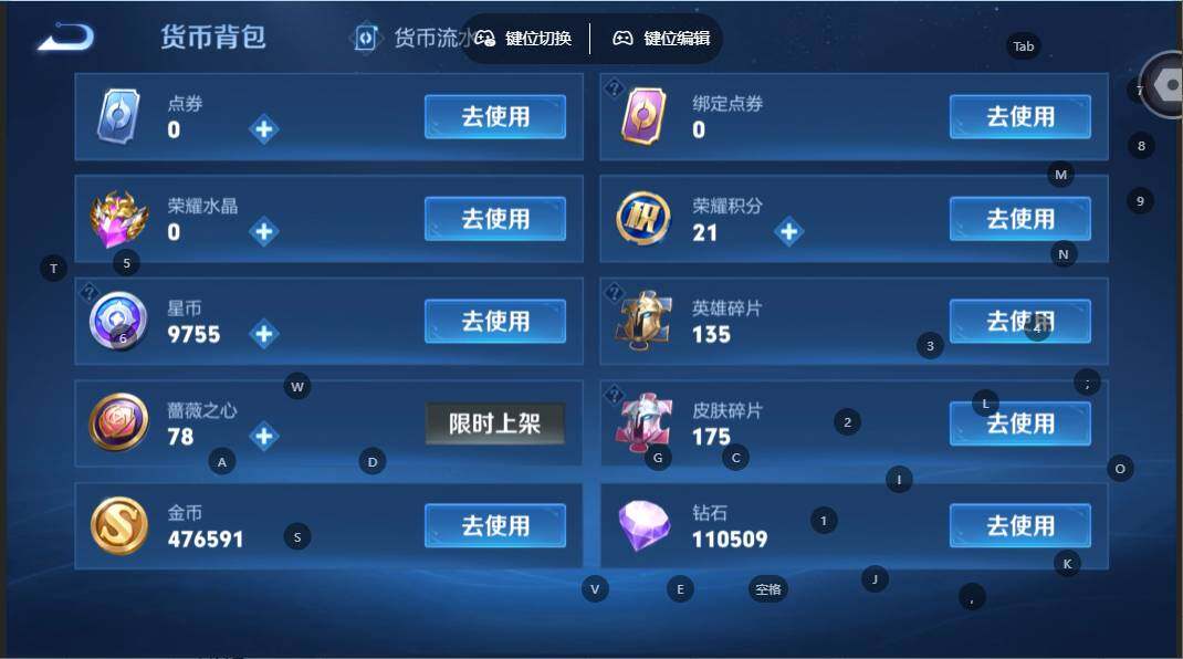 账号详情图片
