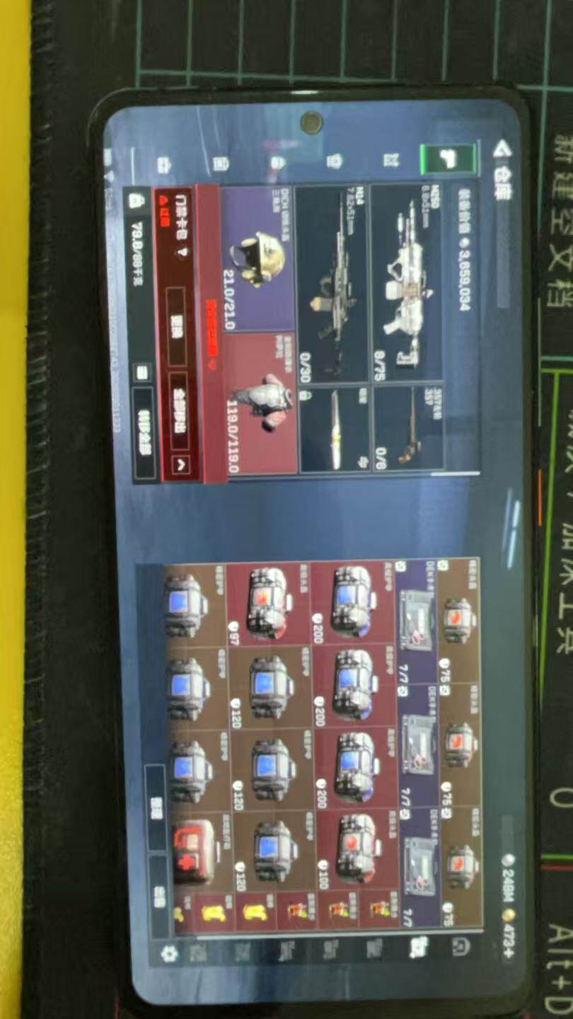 大图