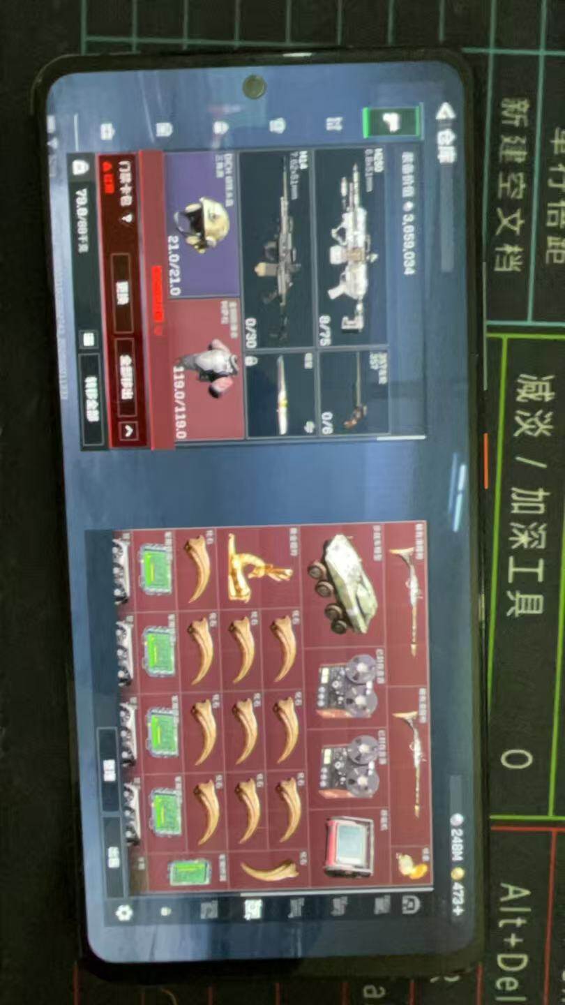 大图