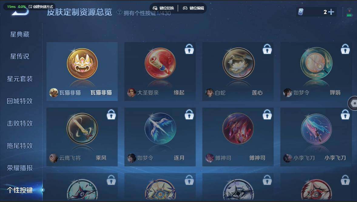 WZBSY4625249王者荣耀账号详情图8 WZBSY4625249王者荣耀账号详情图8