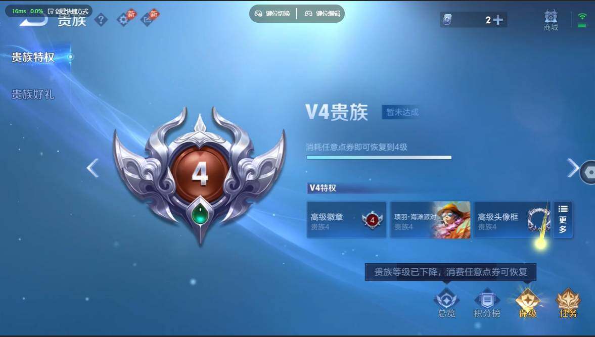 WZBSY4625249王者荣耀账号详情图11 WZBSY4625249王者荣耀账号详情图11