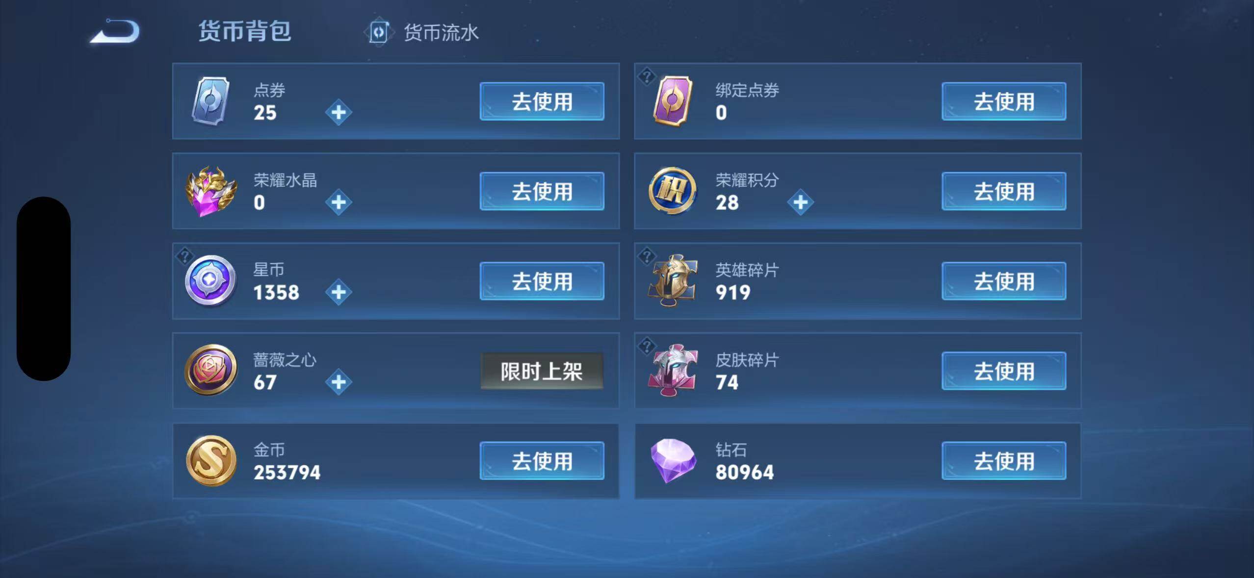 WZEY4621111王者荣耀账号详情图19
