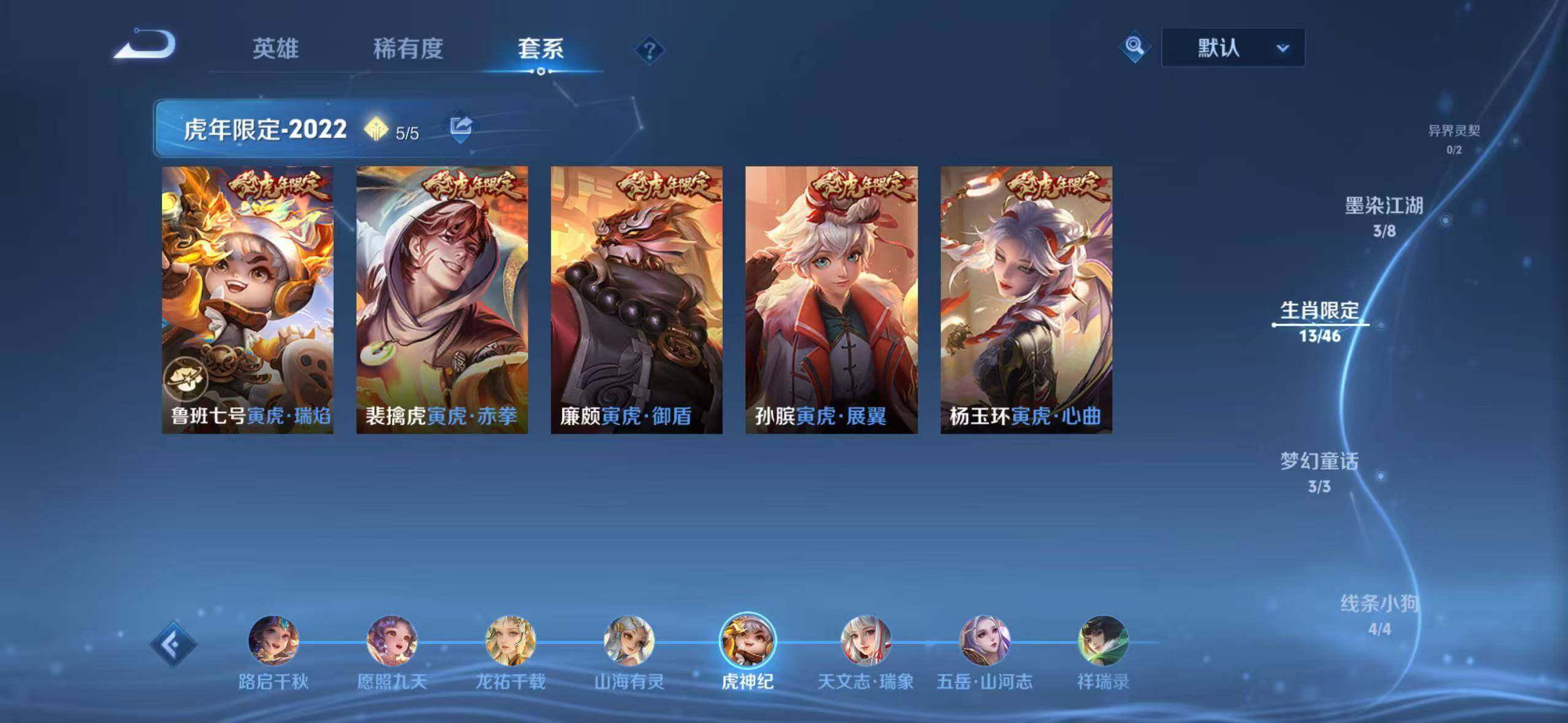 WZEY4621096王者荣耀账号详情图15 WZEY4621096王者荣耀账号详情图15